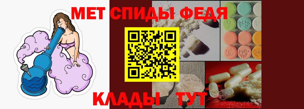Майкоп  Amphetamine Premium  Вход с VPN 