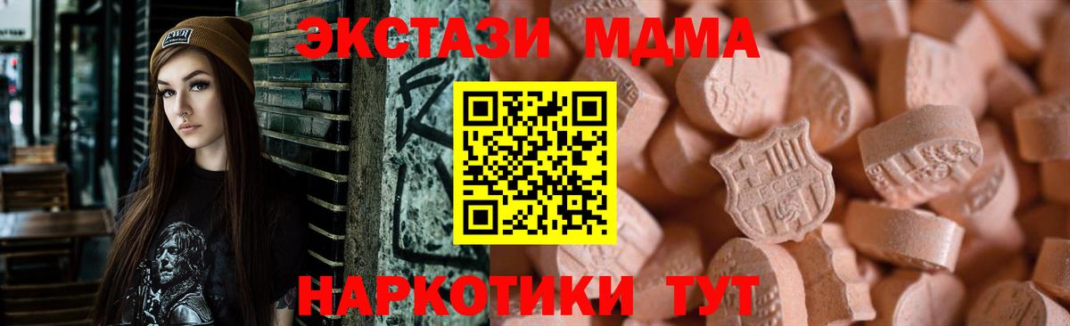 ЭКСТАЗИ диски Майкоп