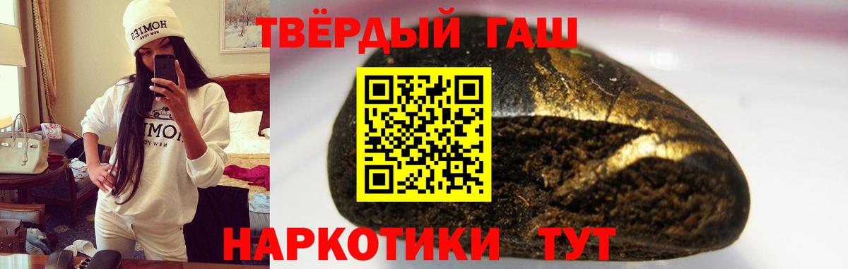 Гашиш Ice-O-Lator  цена наркотик  Майкоп  Вход с VPN  ГАШИШ Ice-O-Lator 