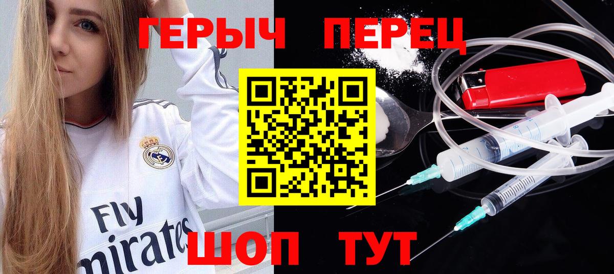 Майкоп  Героин VHQ  Героин  Вход с VPN 