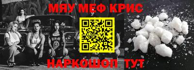 марки nbome Бугуруслан