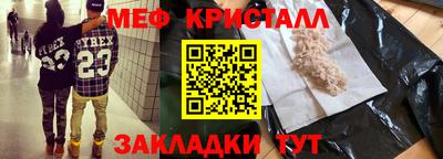ALPHA-PVP Будённовск