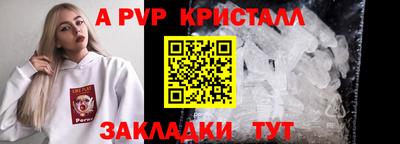 ALPHA-PVP Будённовск