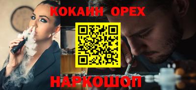 гашишное масло Бузулук