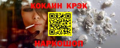гашишное масло Бузулук