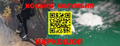 марки nbome Бугуруслан
