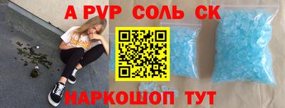 гашишное масло Бузулук