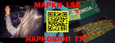 марки nbome Бугуруслан