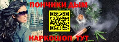 ALPHA-PVP Будённовск