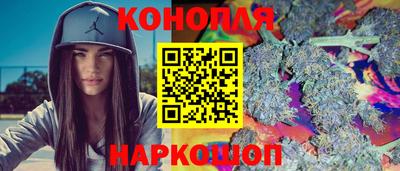 марки nbome Бугуруслан