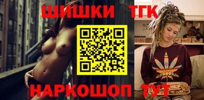 марки nbome Бугуруслан