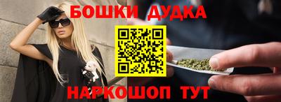 гашишное масло Бузулук