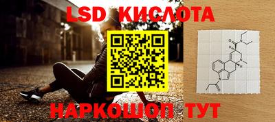 гашишное масло Бузулук