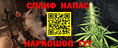 гашишное масло Бузулук