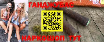 марки nbome Бугуруслан