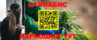 гашишное масло Бузулук