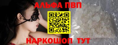 гашишное масло Бузулук