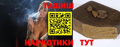 гашишное масло Бузулук
