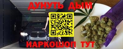 марки nbome Бугуруслан