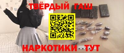 марки nbome Бугуруслан