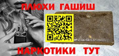 ALPHA-PVP Будённовск