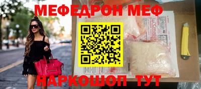 ALPHA-PVP Будённовск