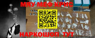 ALPHA-PVP Будённовск
