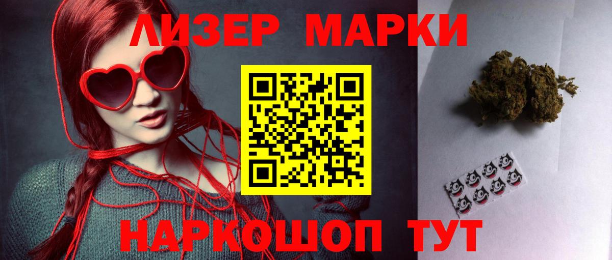 Лсд 25 экстази кислота Майкоп
