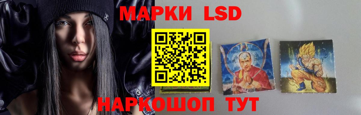Майкоп  Лсд 25 экстази ecstasy  Вход с VPN 