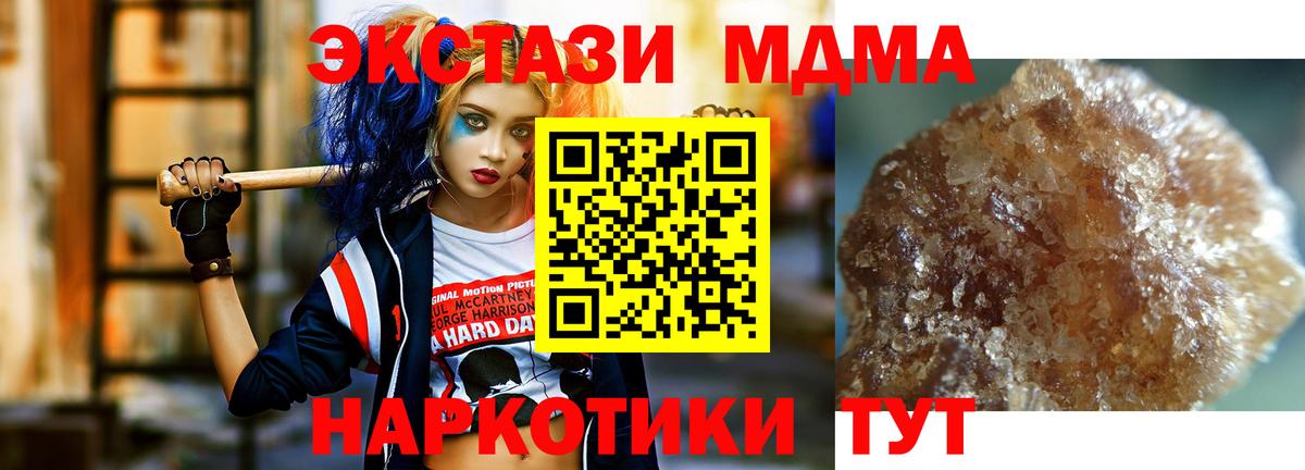 MDMA Molly  МДМА  MDMA crystal  Майкоп  Вход с VPN 