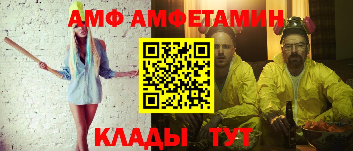 Первитин винт Майкоп