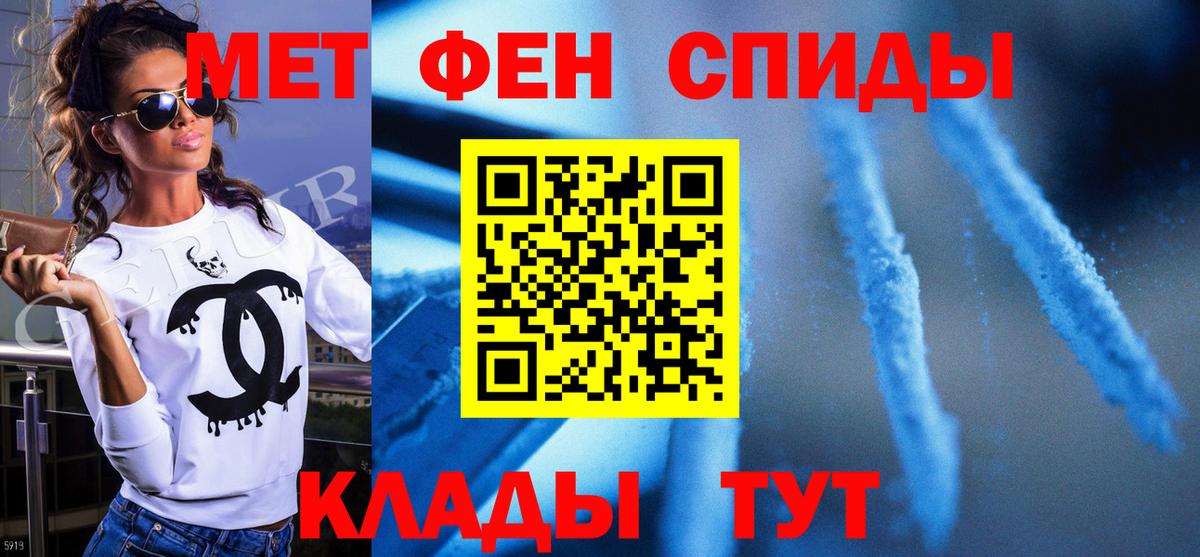 МЕТАМФЕТАМИН винт  МЕТАМФЕТАМИН винт  Вход с VPN  Майкоп 