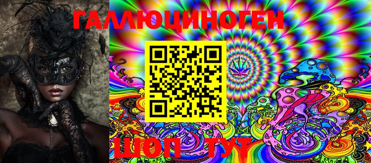 Галлюциногенные грибы MAGIC MUSHROOMS Майкоп